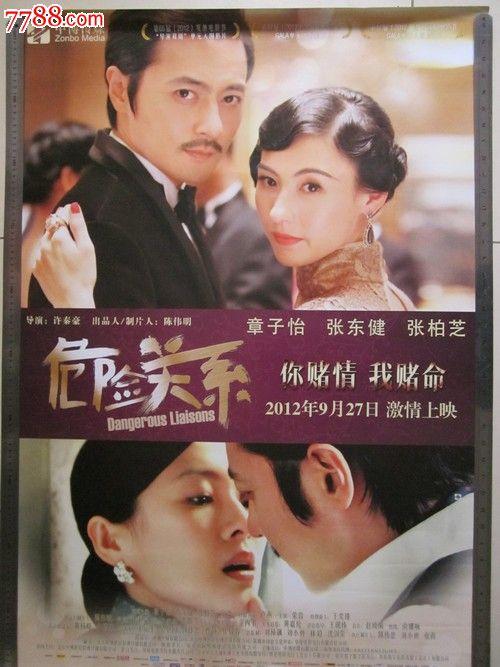 科隆商学院毕业证成绩单购买